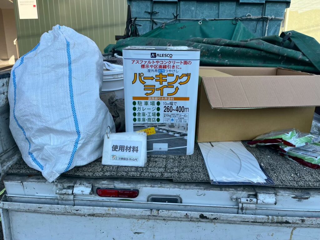 使用塗料です