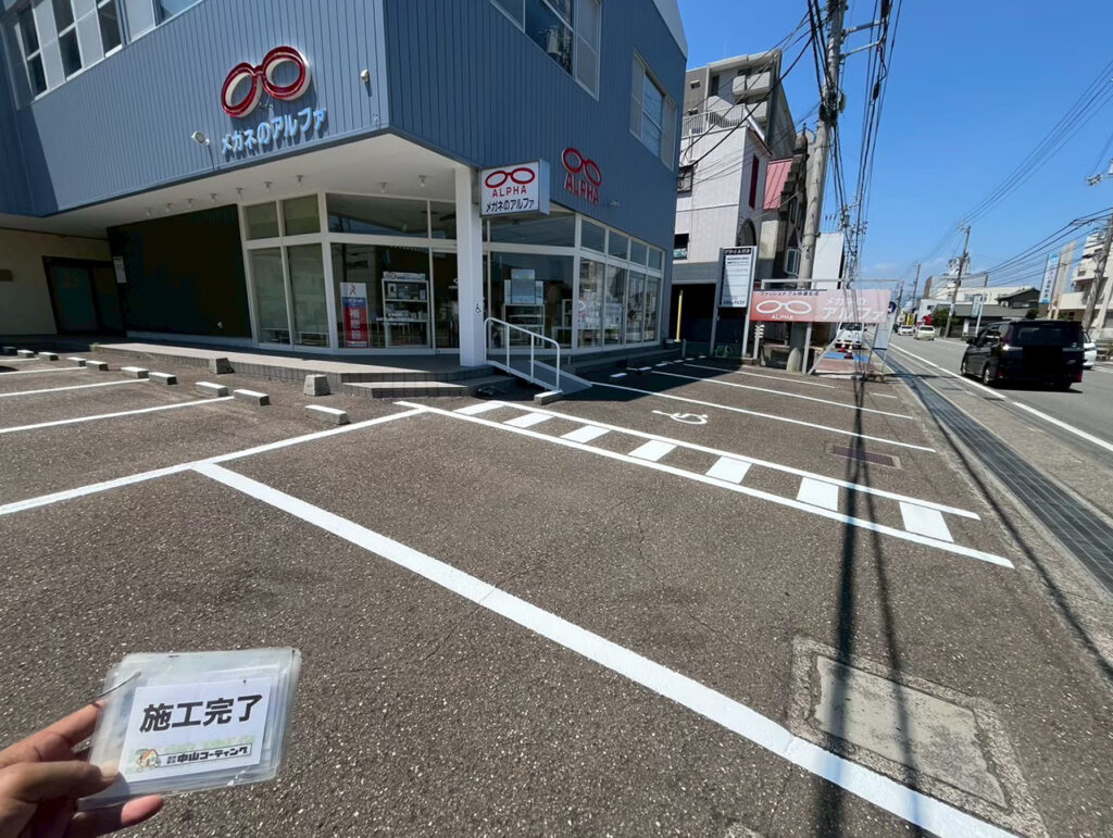区画線と誘導表示が鮮明になり、すっきりとした仕上がりになりました