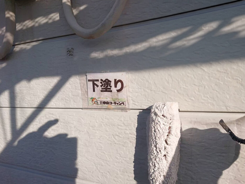 下塗りを行っています