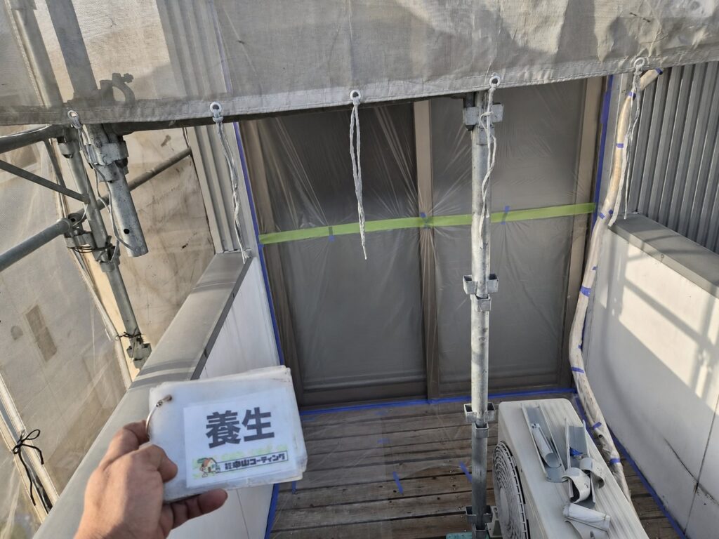 塗料の飛散を防ぐために養生を行います