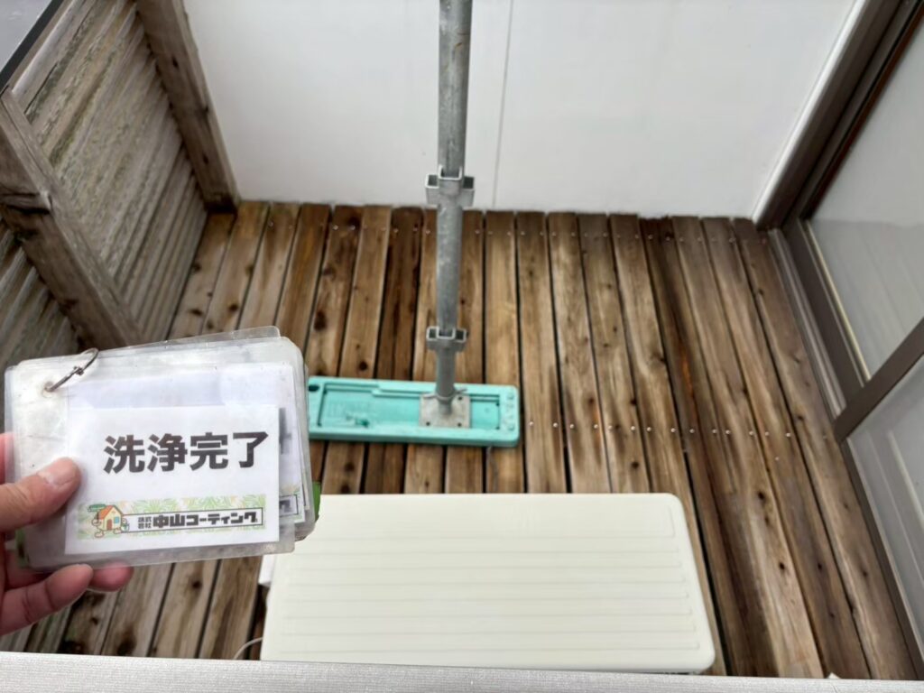 木部の洗浄後です