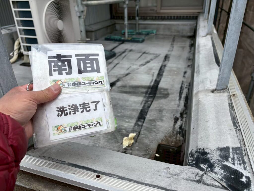 ベランダの洗浄後です