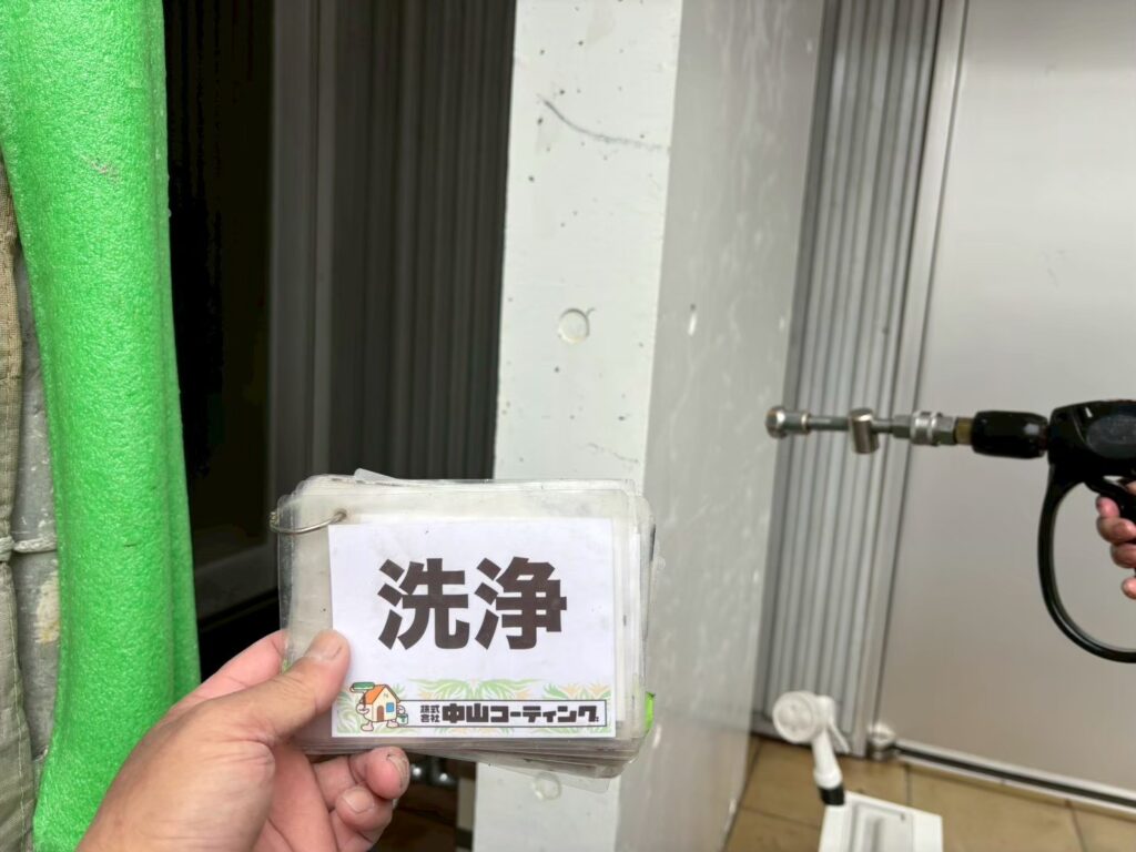 高圧洗浄を行っています