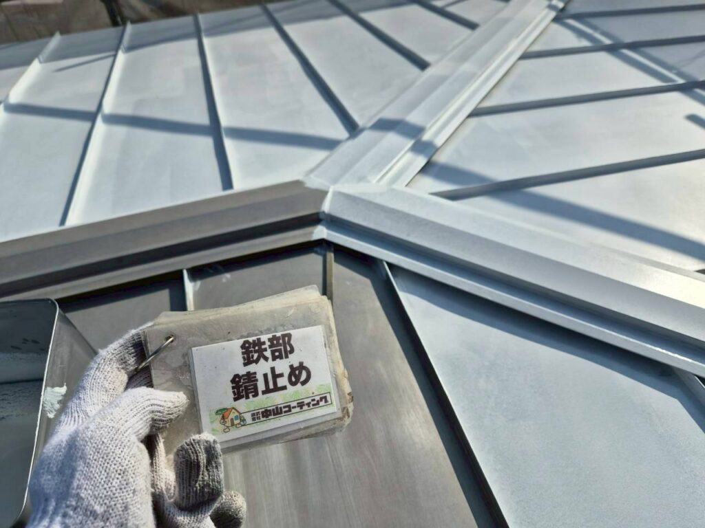 錆止め（下塗り）を施し、耐久性を高めます