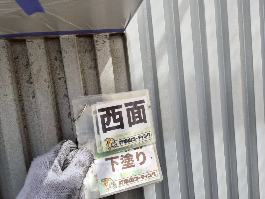 外壁下塗りです