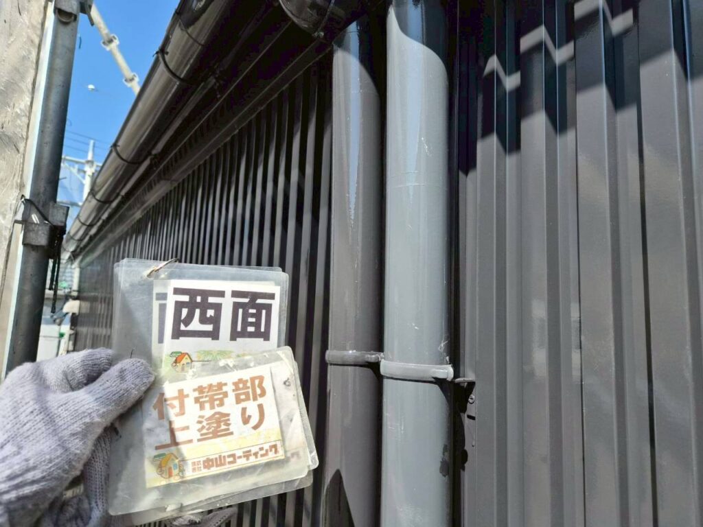 付帯部の上塗りで、住まい全体に統一感が生まれます