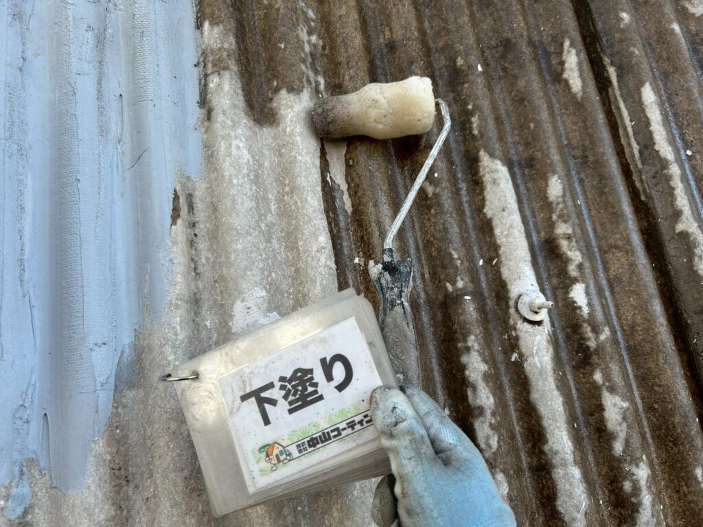 下塗りを塗布します