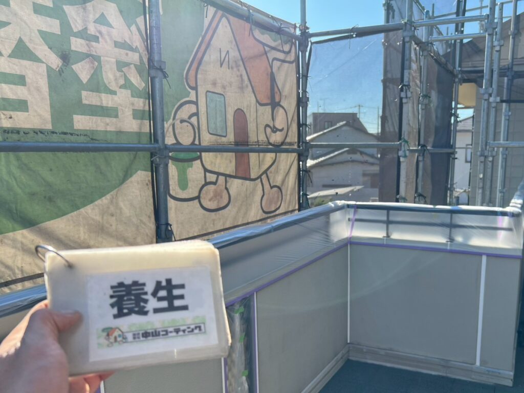 きれいな塗装を支える大切な準備「養生作業」