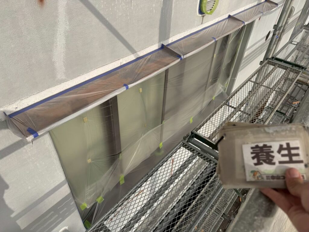 隙間なく養生できています