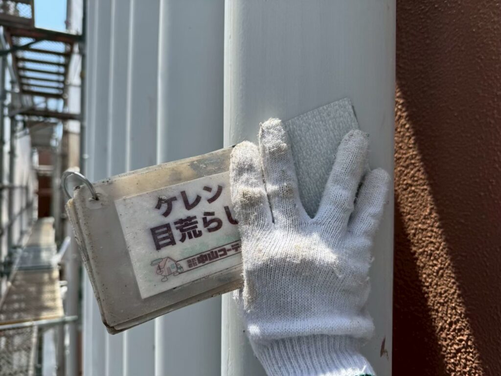 ケレン目荒しを行い、表面を整えます