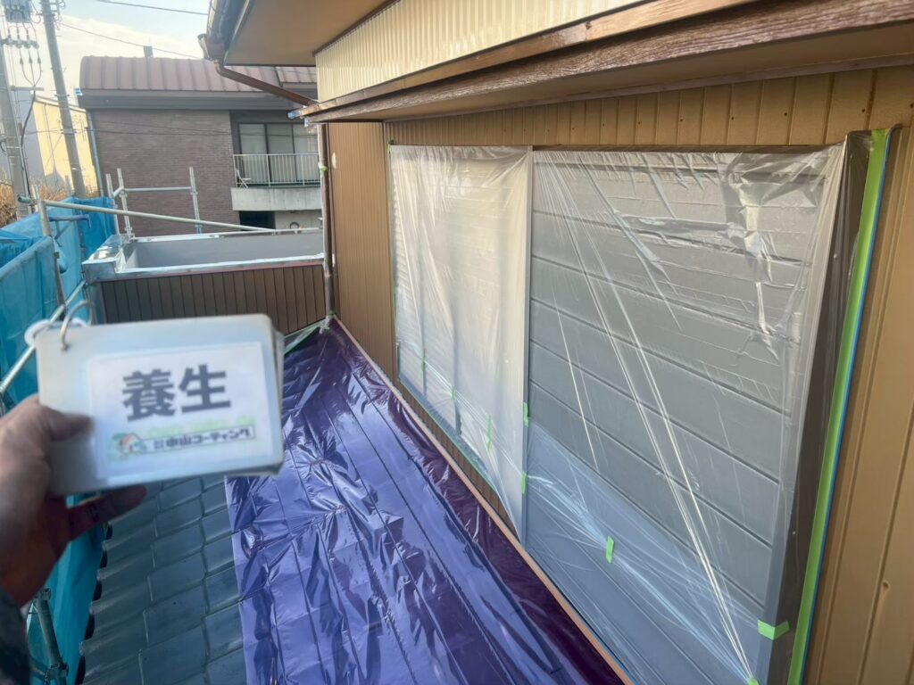 塗料の飛散や付着を防ぐための作業です