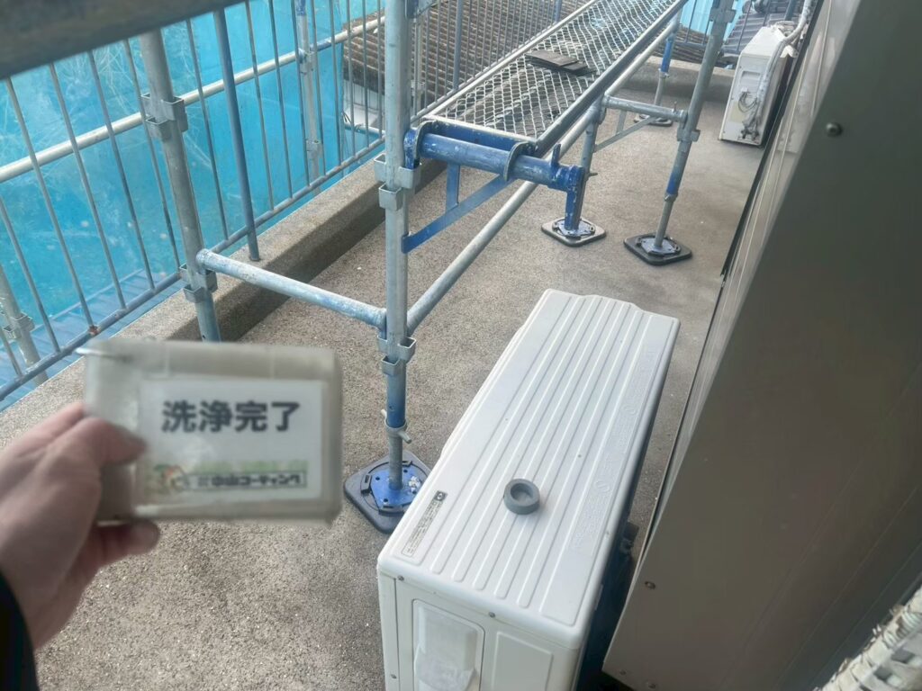 黒ずみ汚れが綺麗に落ちているのが確認できます