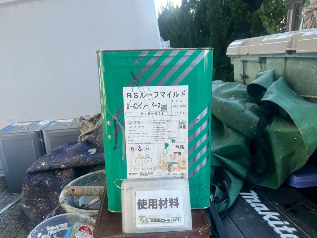 使用材料です