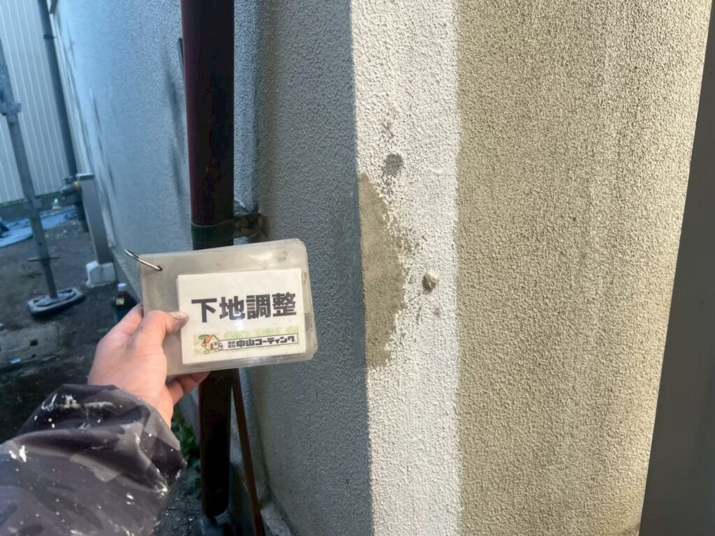 欠損部分の補修を行いました
