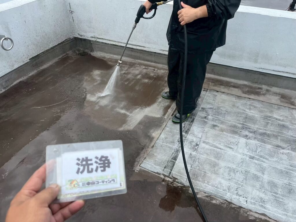 汚れや付着物を除去しています