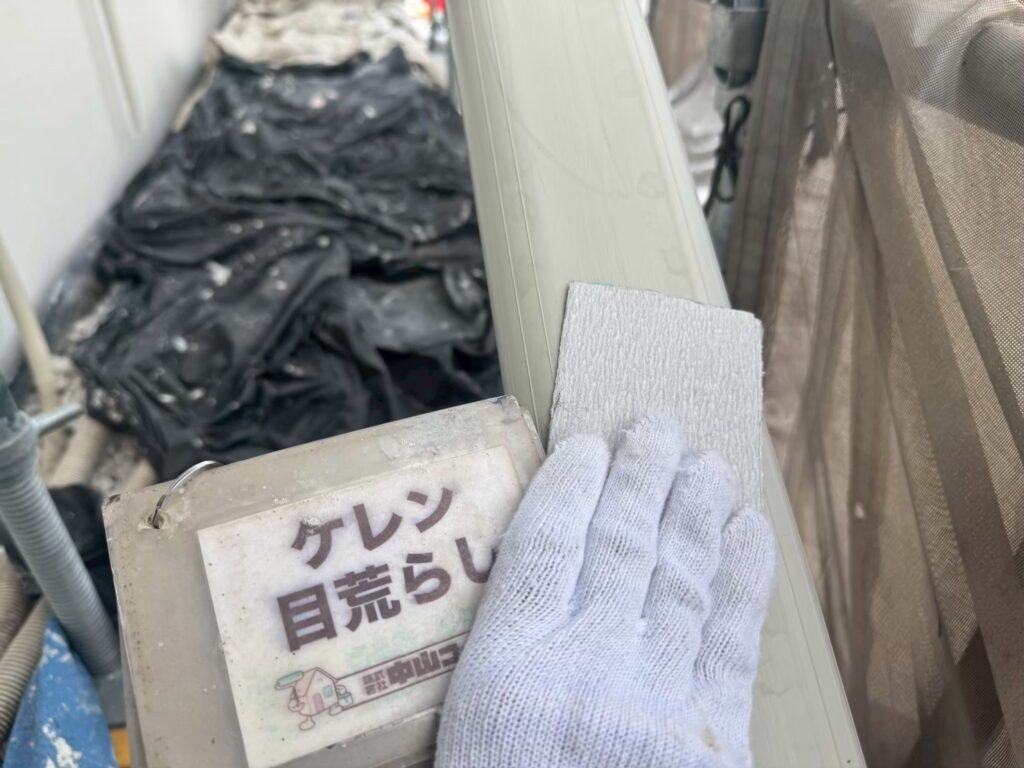 ケレン目荒しを行い、表面を整えます