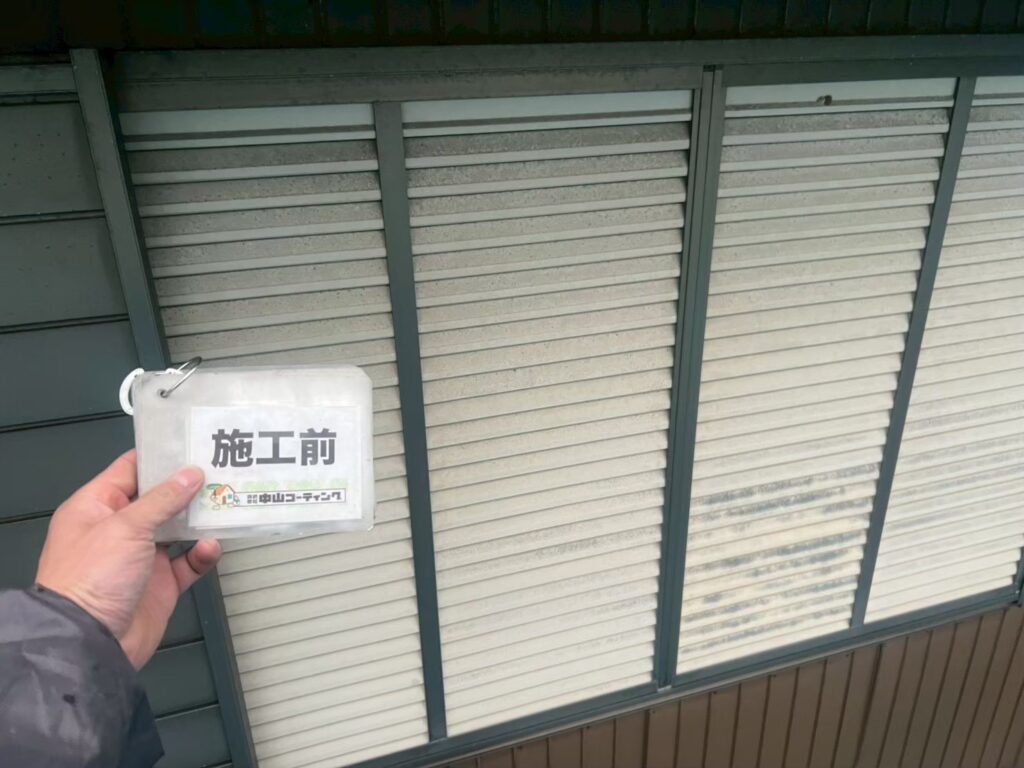 雨戸表面に汚れやくすみが見られます
