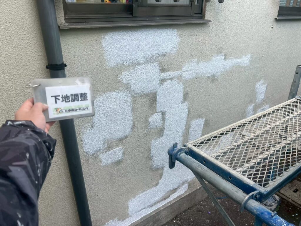 同様に下地調整を行います