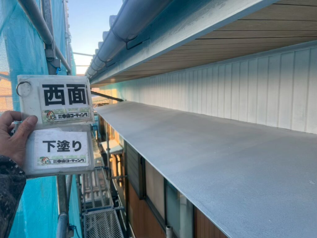 下塗りが完了しました