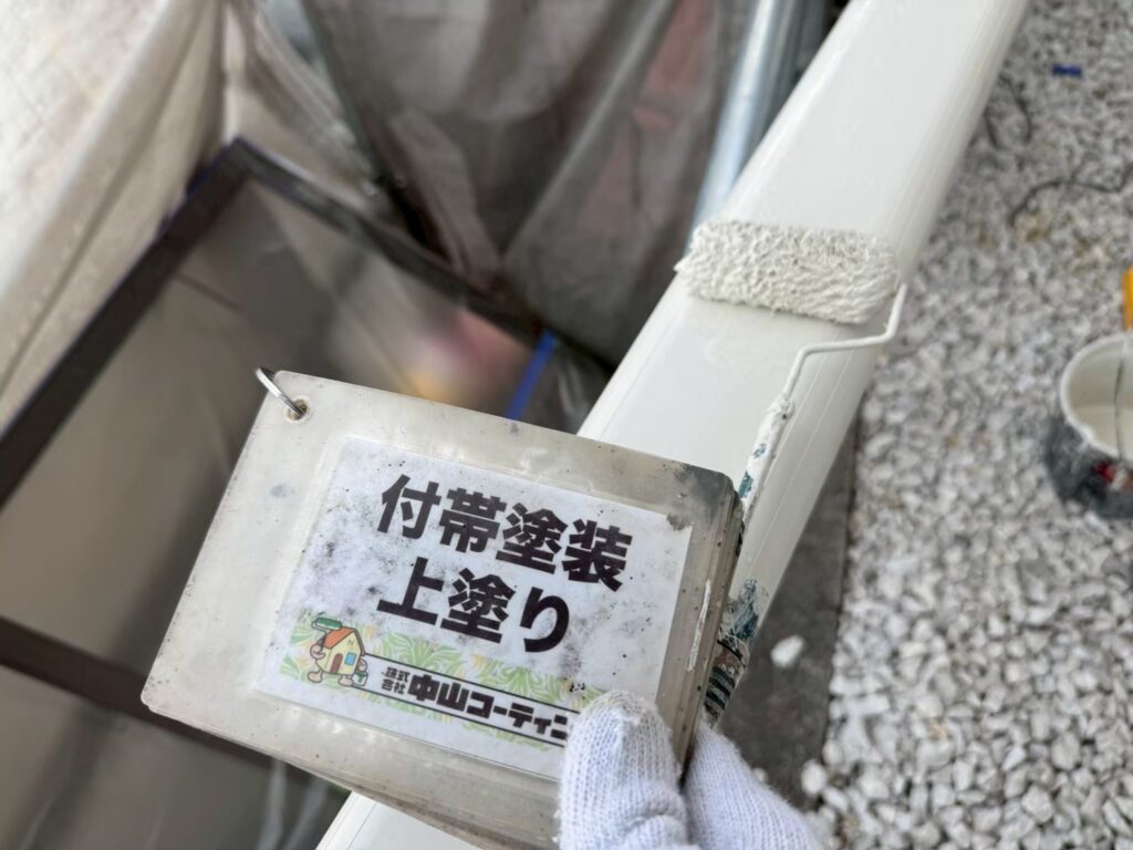 樋の上塗りです
