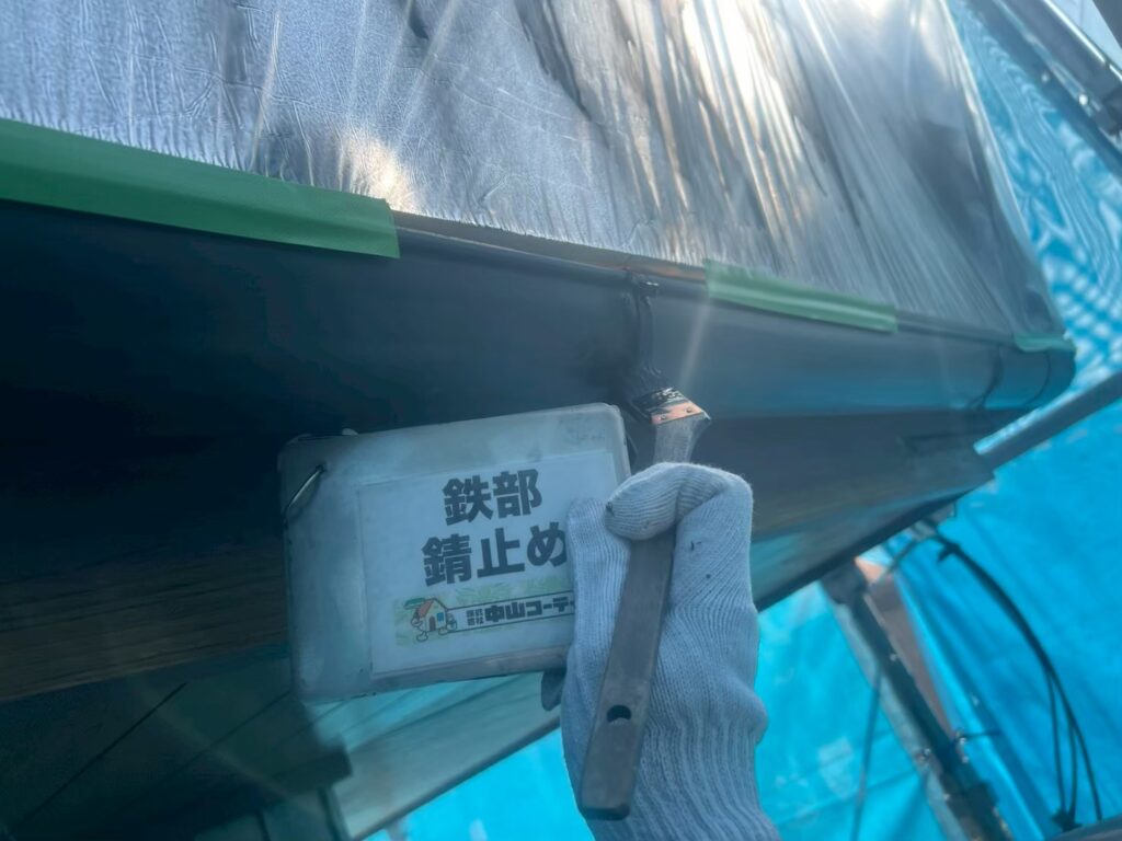 雨樋の固定金具に錆止めを塗布しています