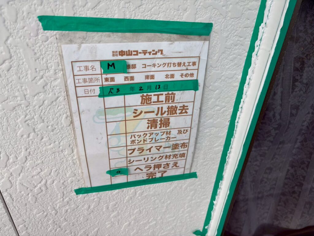 ヘラで平らに押さえます