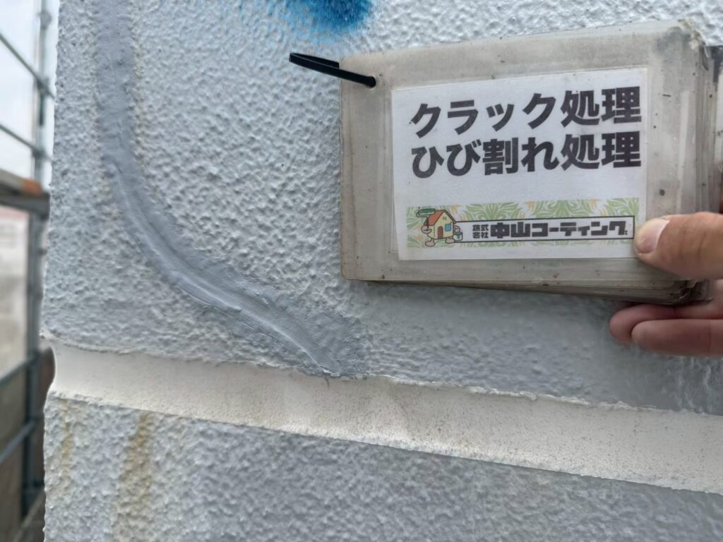 補修完了です