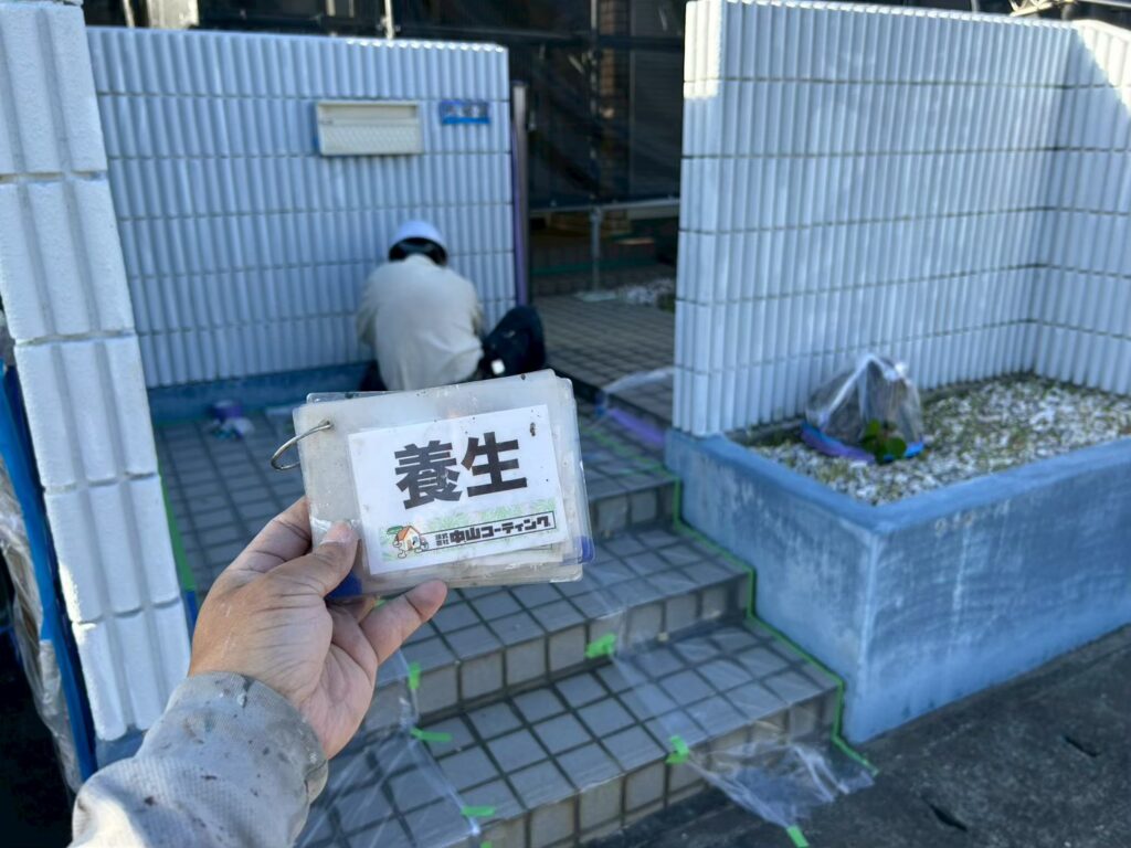 塀の塗装前に周囲をしっかりと養生し、塗装の準備を整えます