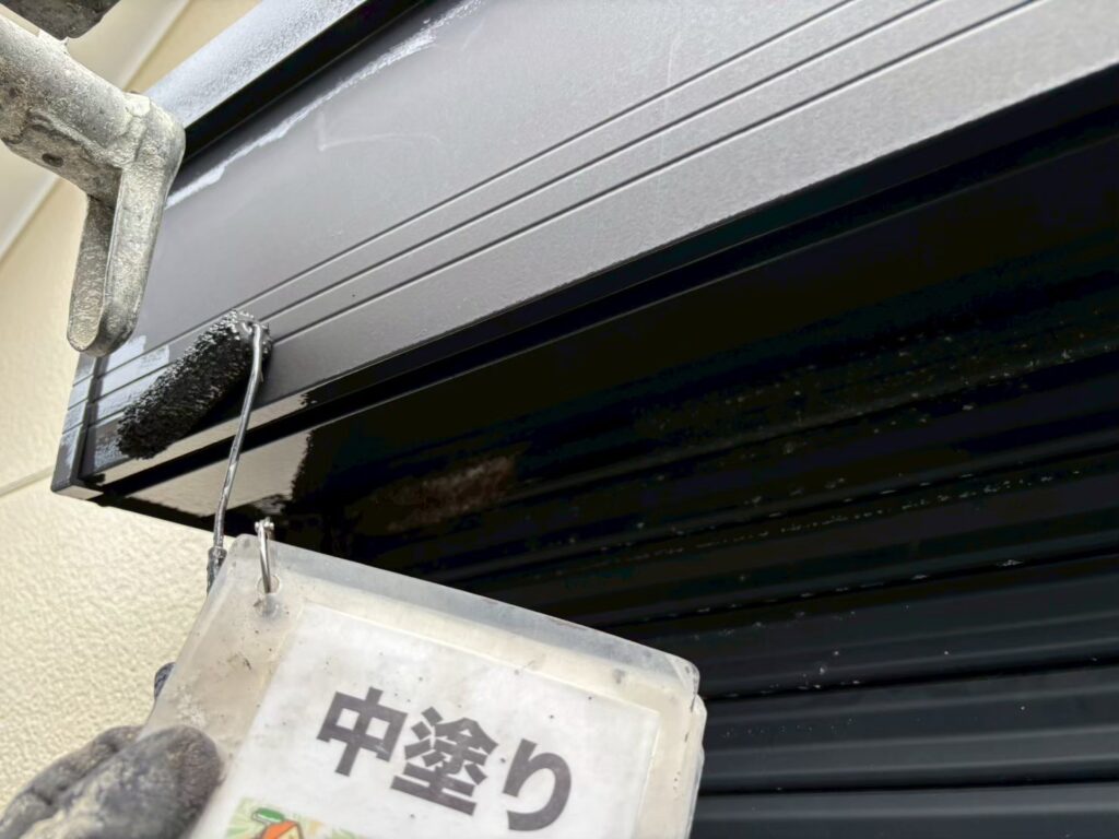 シャッターボックスに中塗りを行っています