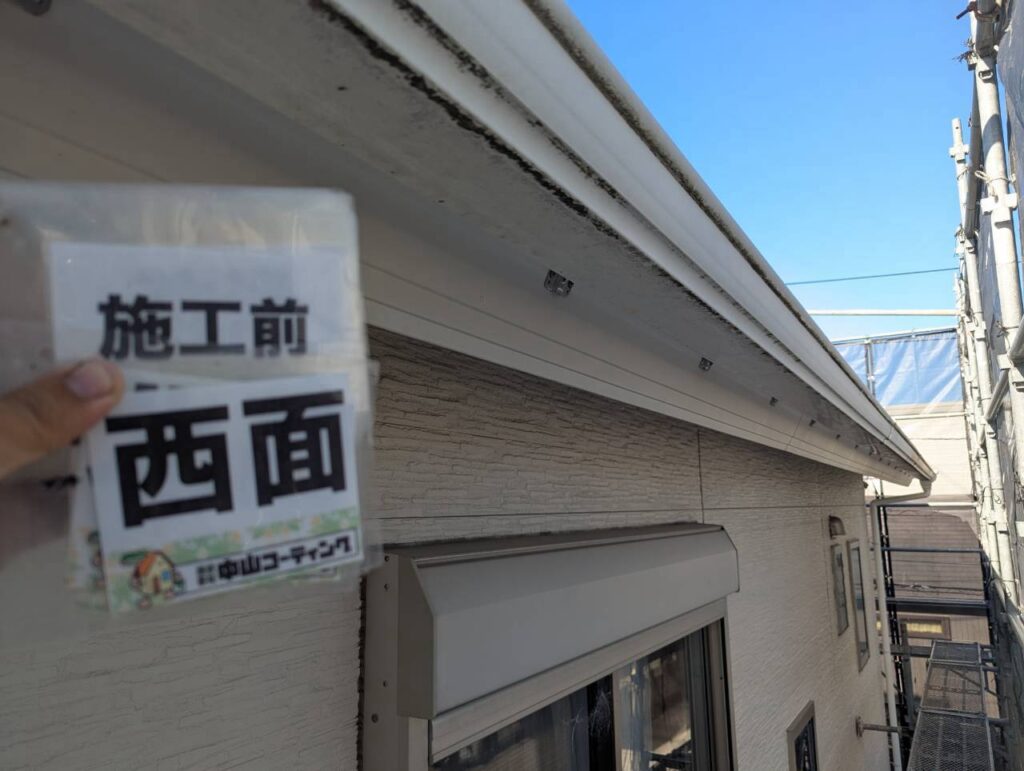 雨樋まわりが黒ずんでいます