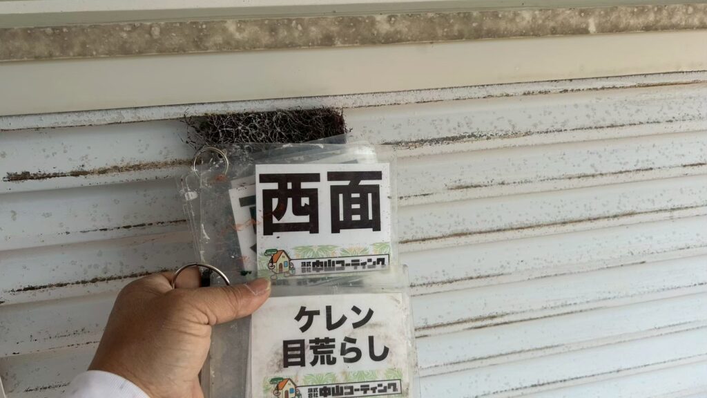 雨戸のケレン目荒しを行っています