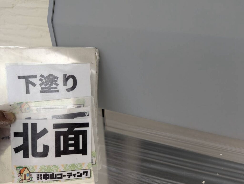 シャッターボックスに下塗りします