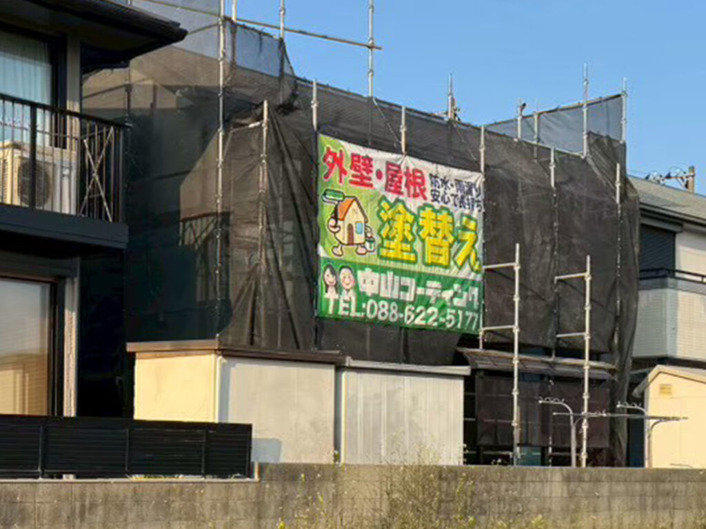 建物全体に足場を組み、飛散防止ネットを設置。安全面や周辺環境に配慮しながら、いよいよ塗装工事のスタートです