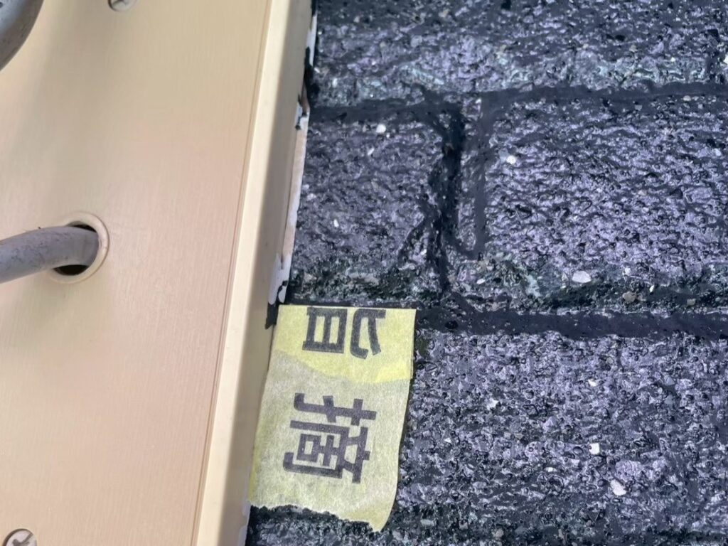 塗料のはみだしがありました