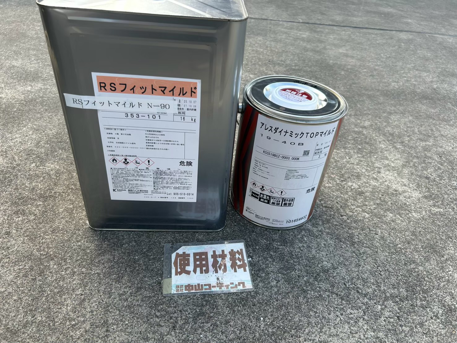 長持ちする塗装へ！見えないところにもこだわる下地づくり
