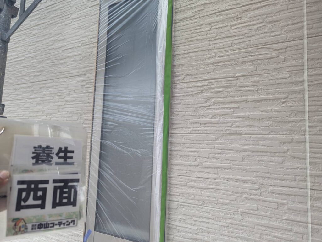 塗らない窓を保護します