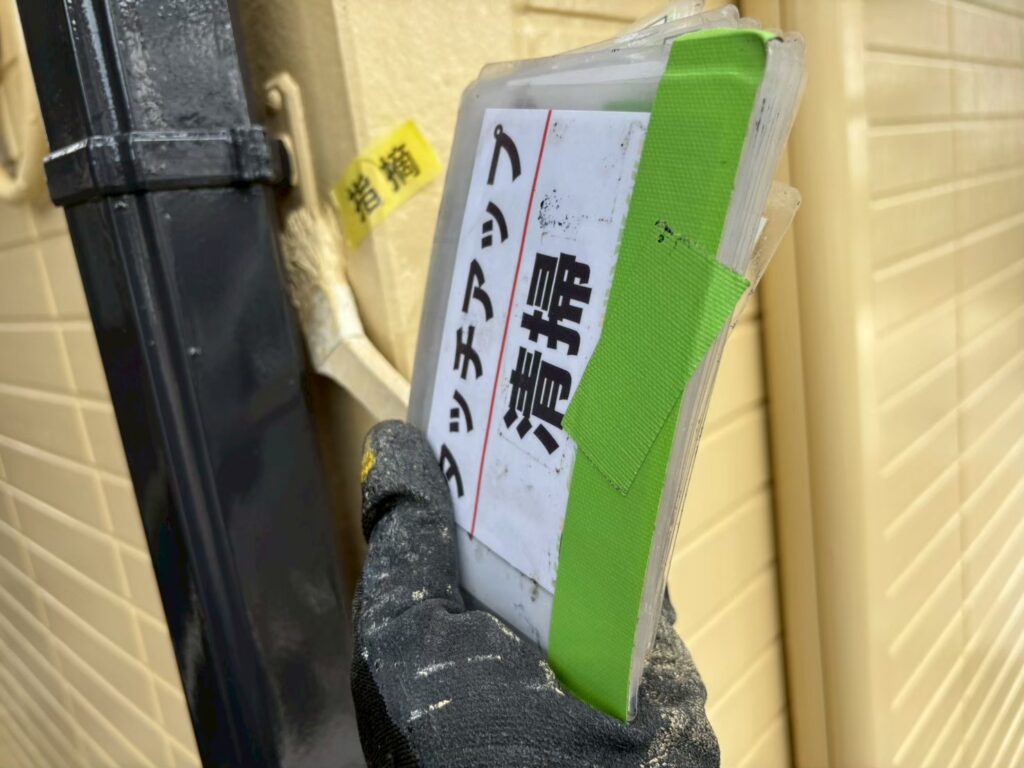 最後まで丁寧に作業を進めます