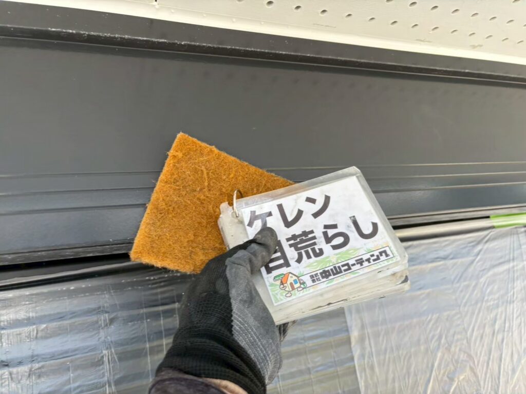 シャッターボックスの塗装前に、研磨材を使用してケレン・目荒らしを行っています