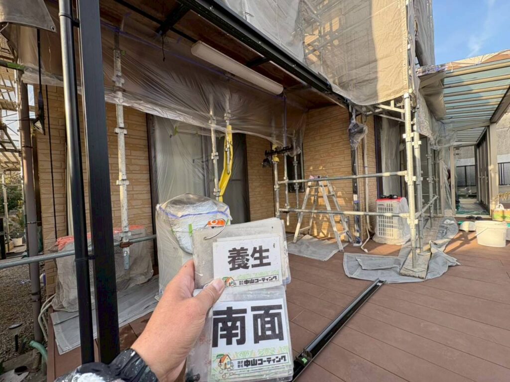 外壁塗装前の養生作業の様子です