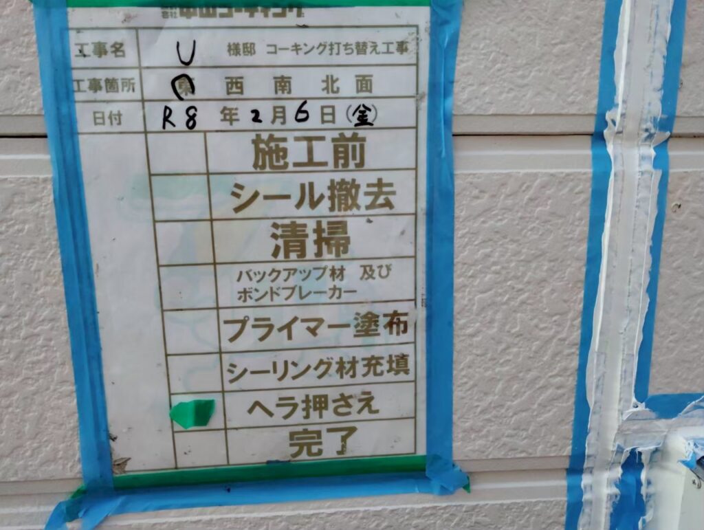 ヘラで平らに押さえます