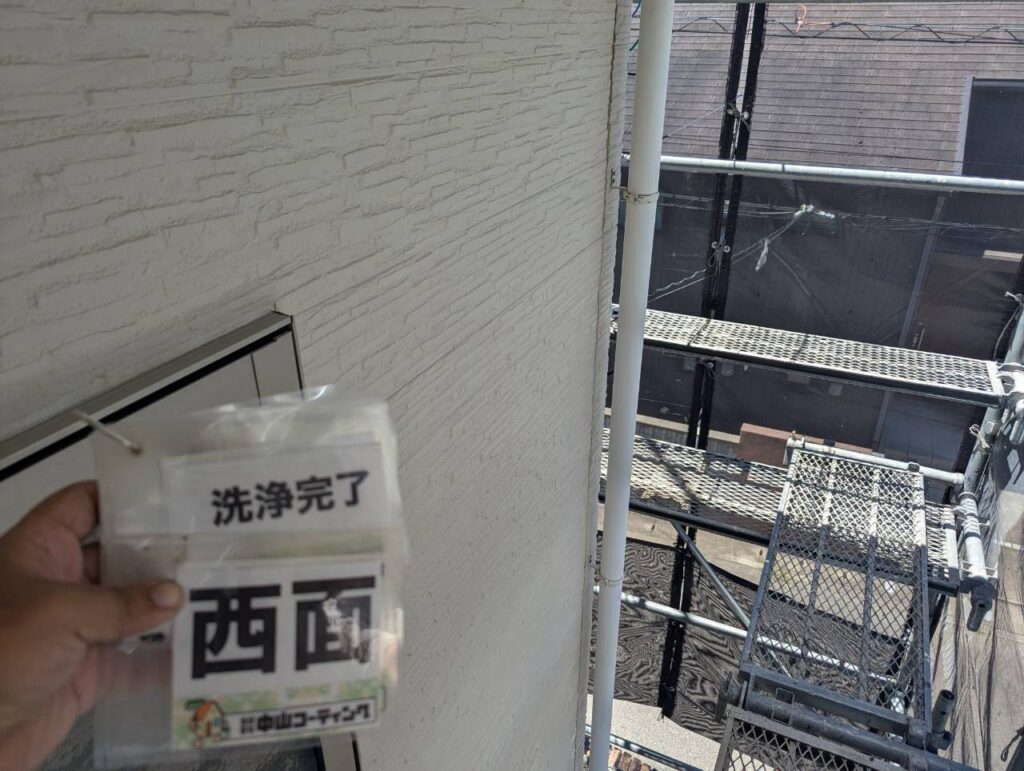 洗浄後の壁面です