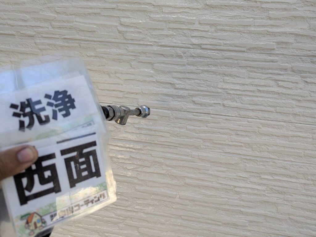 壁面を洗浄します