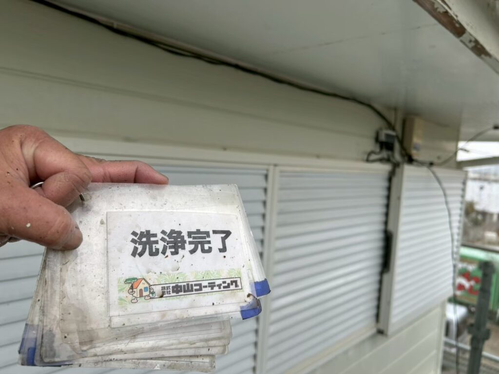 付着していた汚れが落ちています