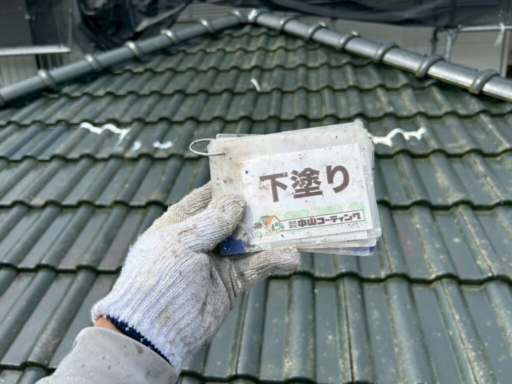 下塗りが完了しました