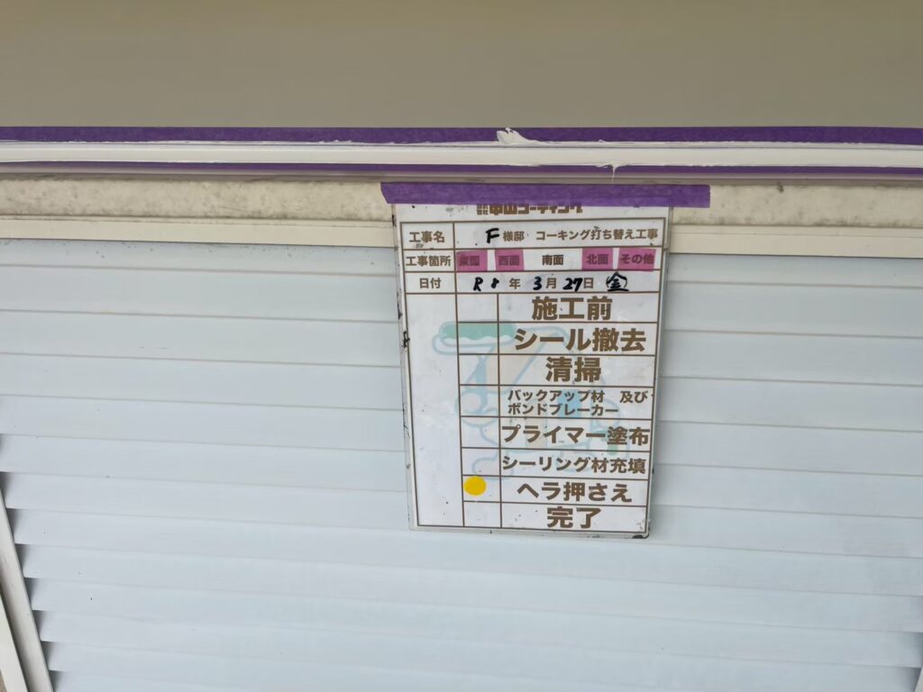 ヘラで平らに押さえます