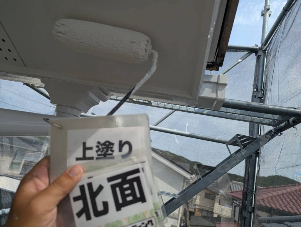上塗りをしています