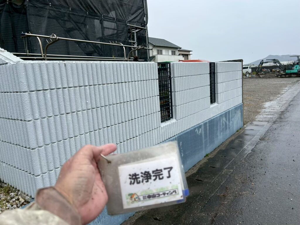 塀の高圧洗浄が完了しました