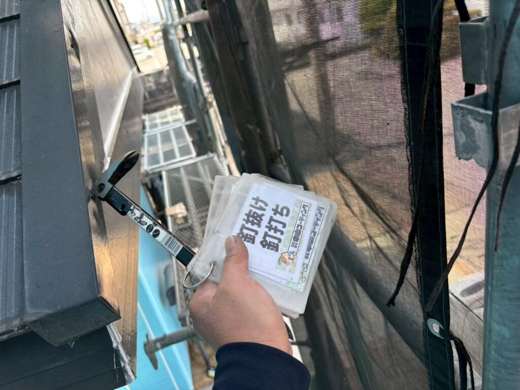 浮きや緩みが見られる釘を確認し、しっかり打ち直して固定していきます