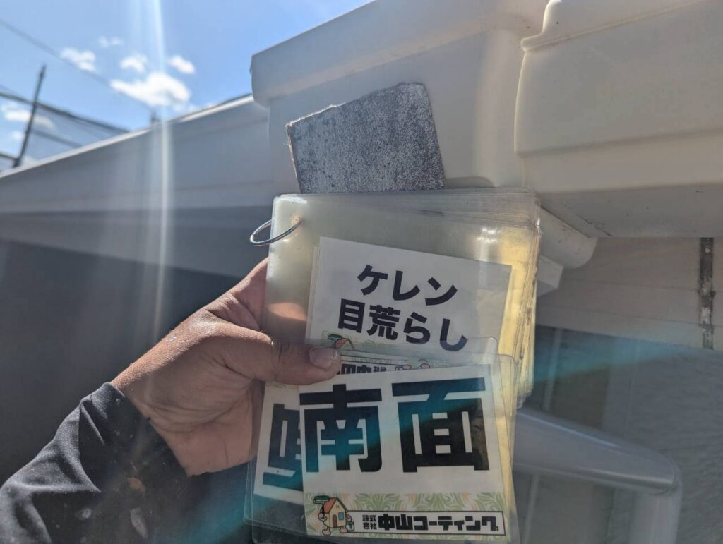雨樋まわりです