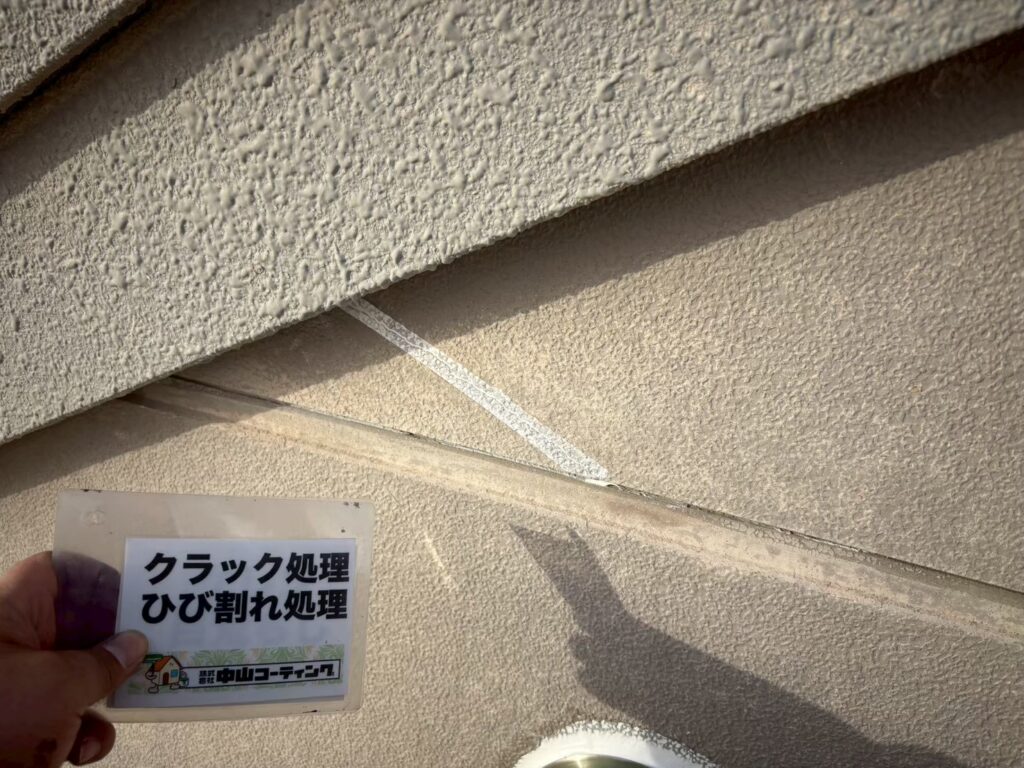 外壁に生じていたひび割れに補修材を充填し、クラック処理を行いました